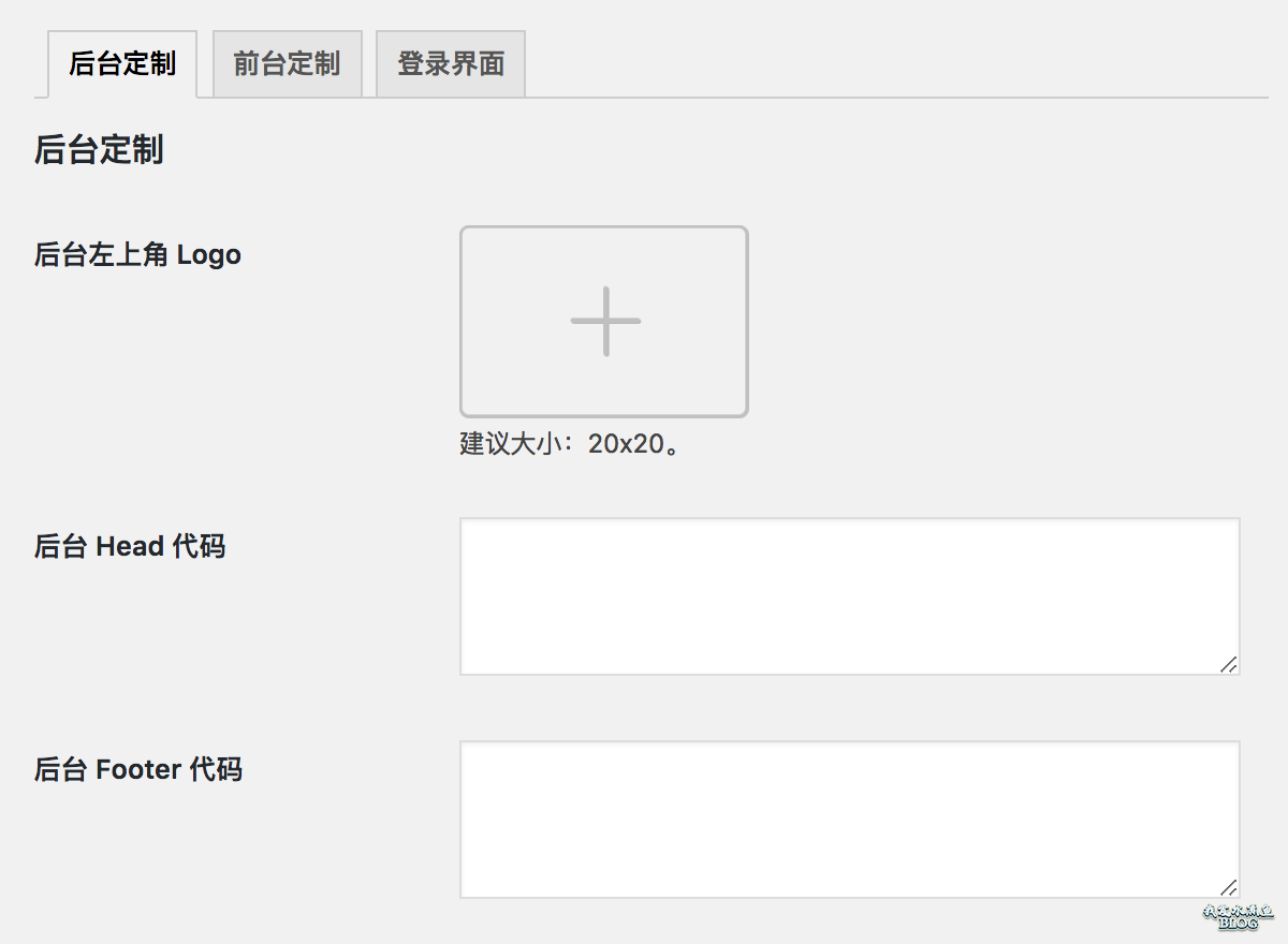 来自我爱水煮鱼的一键式全站优化插件：WPJAM-Basic