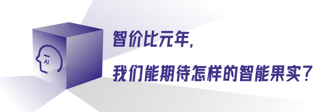 复盘2024，大模型的商业化主线是什么？