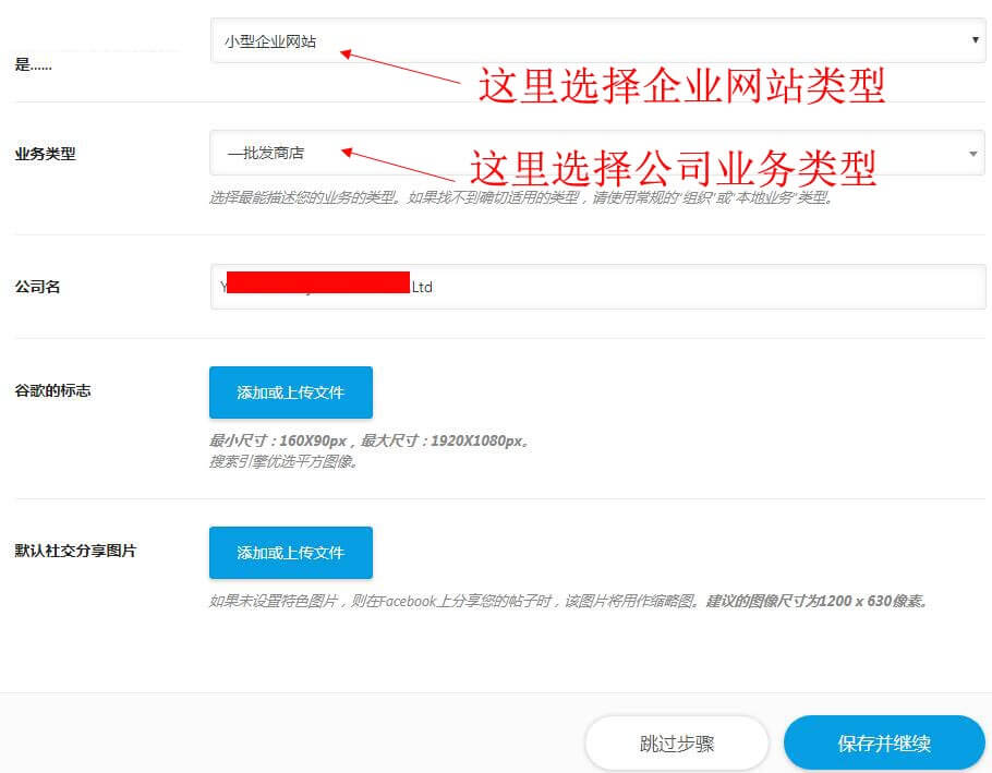 Rank Math SEO插件实操教程：比Yoast更强大