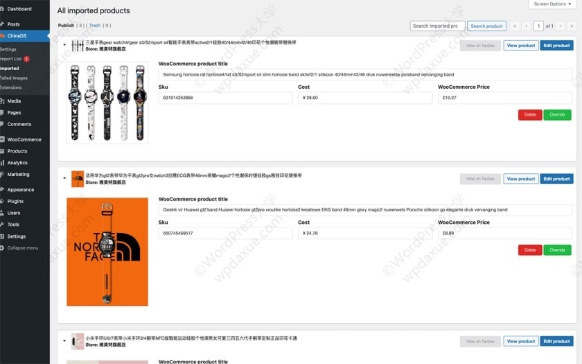 淘宝客利器，使用 ChinaDS 插件将淘宝/天猫商品导入到 WooCommerce