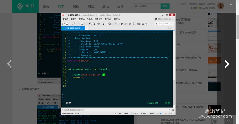 WordPress免费图片灯箱插件Responsive Lightbox使用教程