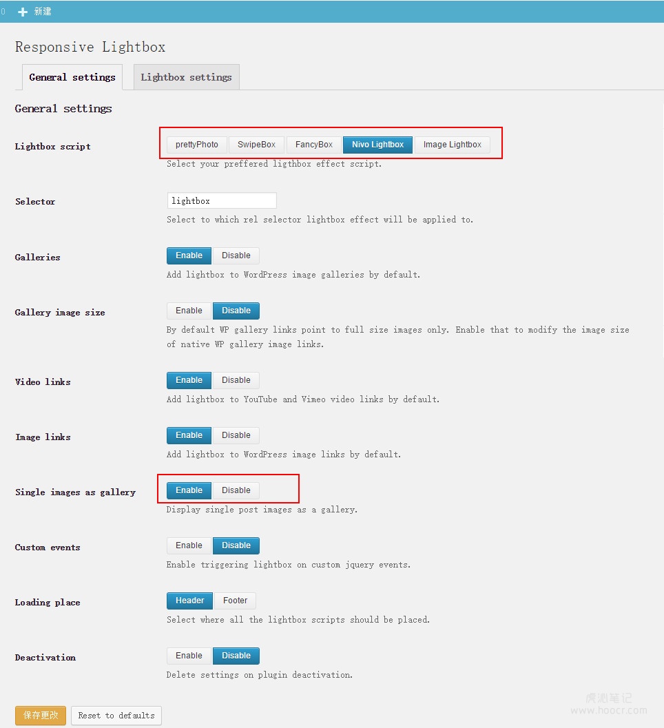 WordPress免费图片灯箱插件Responsive Lightbox使用教程