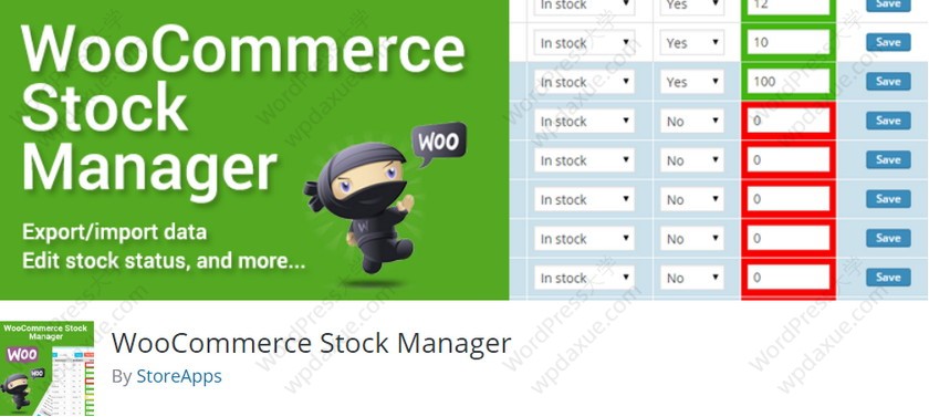 0个常用必备的WooCommerce商城功能扩展插件"