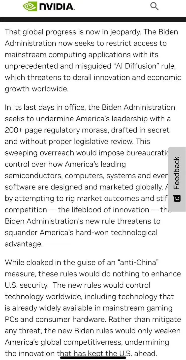 实体清单扩散至大模型公司，美国“AI出口禁令”一边被美国公司骂，一边已开始发力