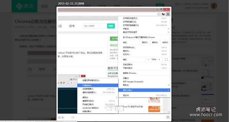 WordPress免费图片灯箱插件Responsive Lightbox使用教程