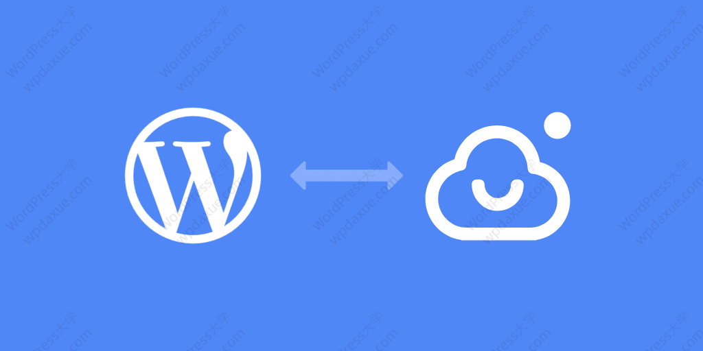 WordPress 阿里云/腾讯云/百度云/七牛云/又拍云等云存储插件大全