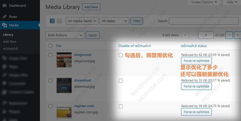 WordPress免费图片压缩优化插件 reSmush.it Image Optimizer