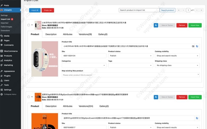 淘宝客利器，使用 ChinaDS 插件将淘宝/天猫商品导入到 WooCommerce