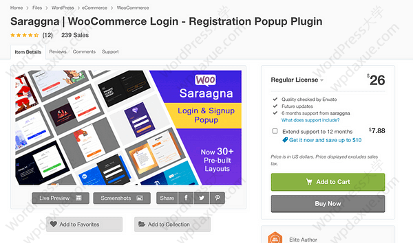 个好用的WooCommerce注册和登录插件"