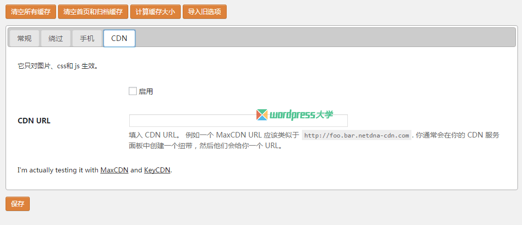 2015-09-06_233254_wpdaxue_com