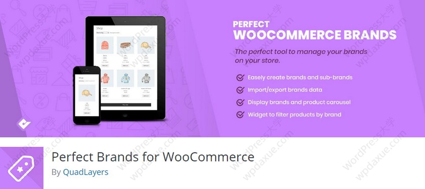 0个常用必备的WooCommerce商城功能扩展插件"