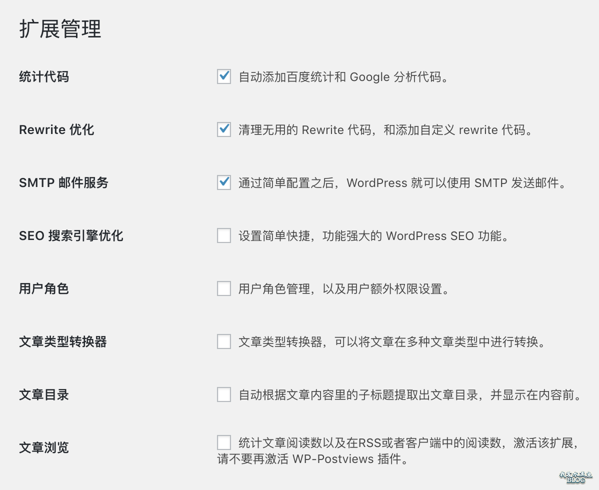 来自我爱水煮鱼的一键式全站优化插件：WPJAM-Basic
