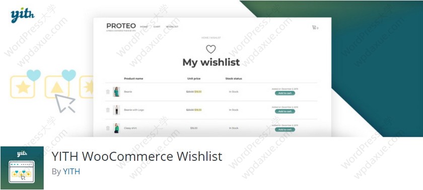 0个常用必备的WooCommerce商城功能扩展插件"