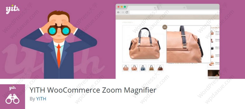 0个常用必备的WooCommerce商城功能扩展插件"