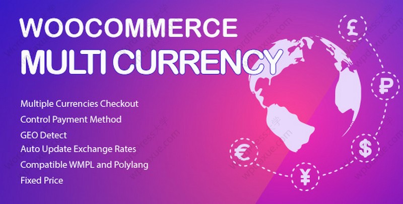 个强大的WooCommerce多货币切换/兑换插件"
