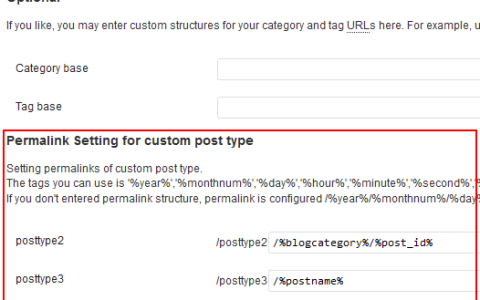 WordPress自定义文章类型的固定链接设置插件：Custom Post Type Permalinks