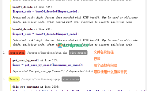 使用 Plugin Inspector 检查 WordPress 插件是否使用过时、非安全函数和存在漏洞