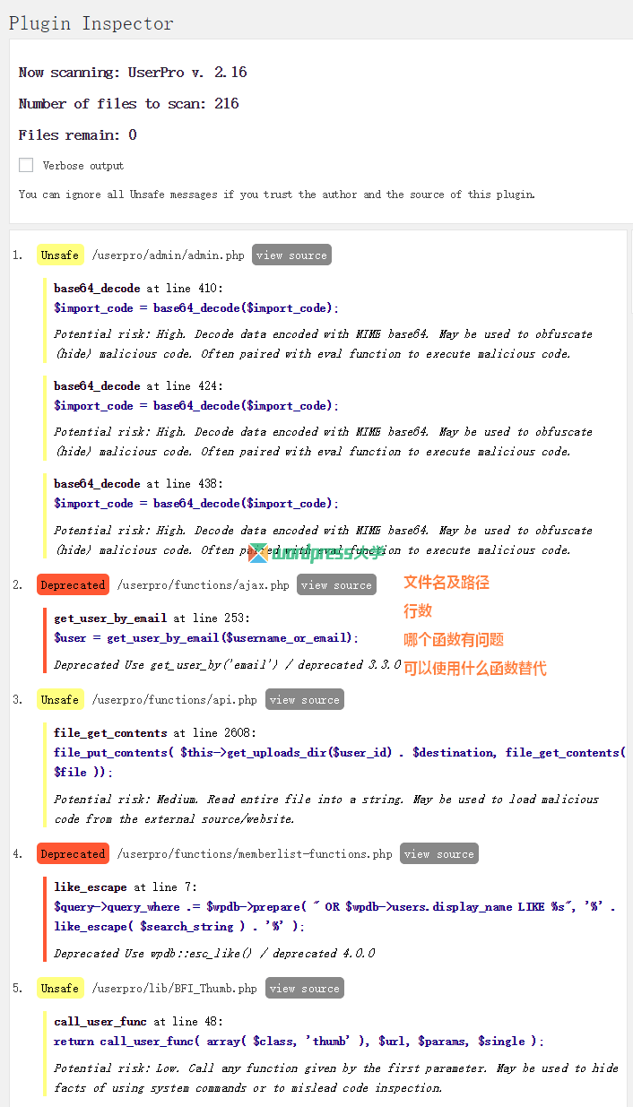 使用Plugin Inspector全面排查WordPress插件安全隐患