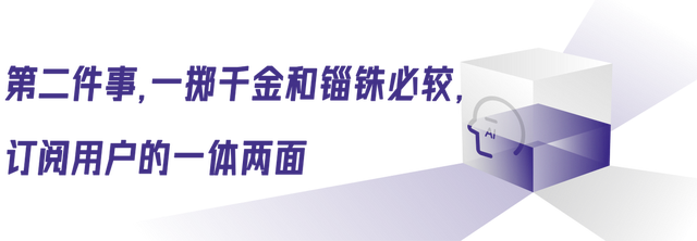 复盘2024，大模型的商业化主线是什么？