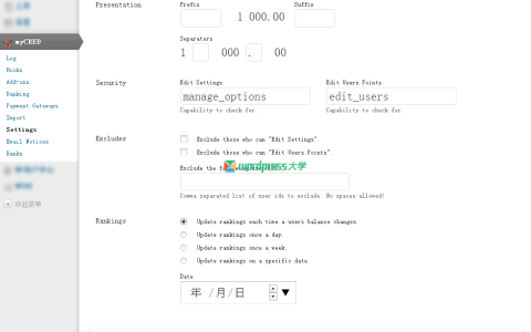 WordPress myCRED积分插件功能详解与安装教程