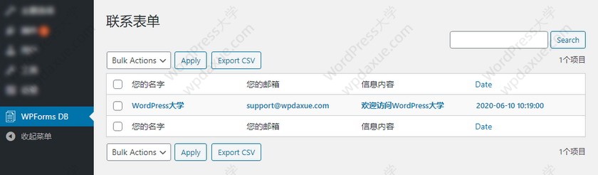 非常好用的 WordPress 联系表单生成器插件 WPForms