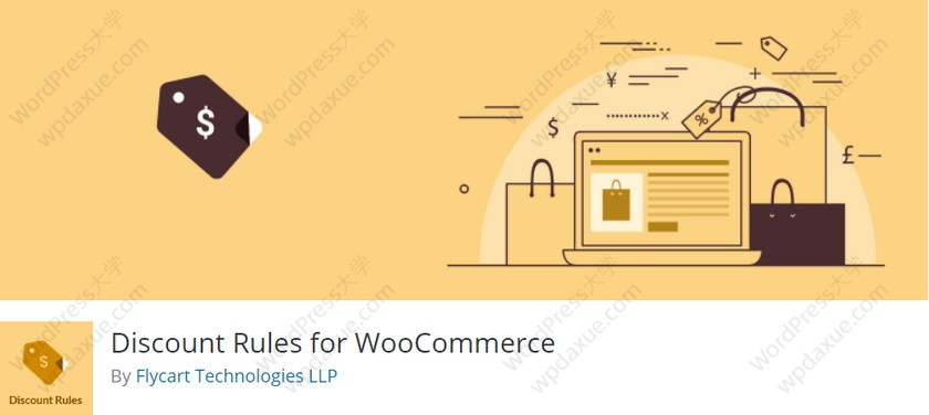 0个常用必备的WooCommerce商城功能扩展插件"