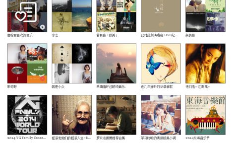WordPress调用网易云音乐歌单插件教程分享