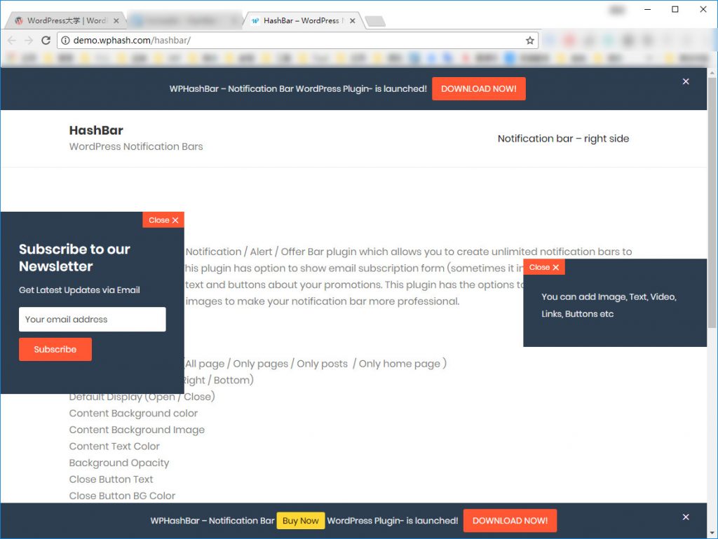 WordPress 公告/通知栏插件 HashBar