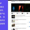 淘宝客利器，使用 ChinaDS 插件将淘宝/天猫商品导入到 WooCommerce