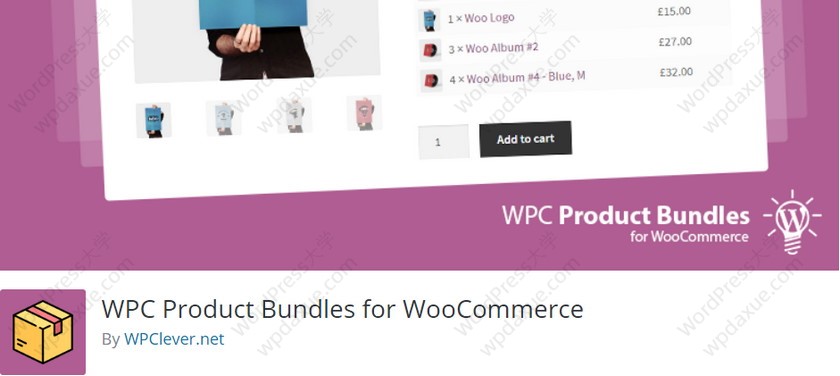 0个常用必备的WooCommerce商城功能扩展插件"
