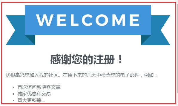 WordPress 外贸建站之邮件订阅弹窗表单插件 Sumo