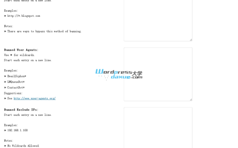 WordPress禁止某些人访问的插件：WP-Ban