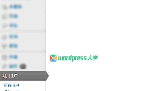WordPress用户密码重置插件：Emergency Password Reset