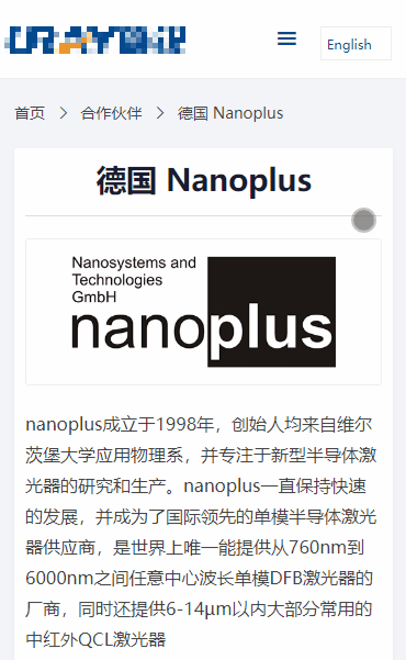 WordPress 超级导航菜单插件 Max Mega Menu