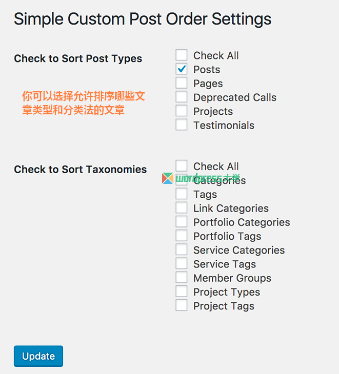 Simple Custom Post Order：自定义文章排序