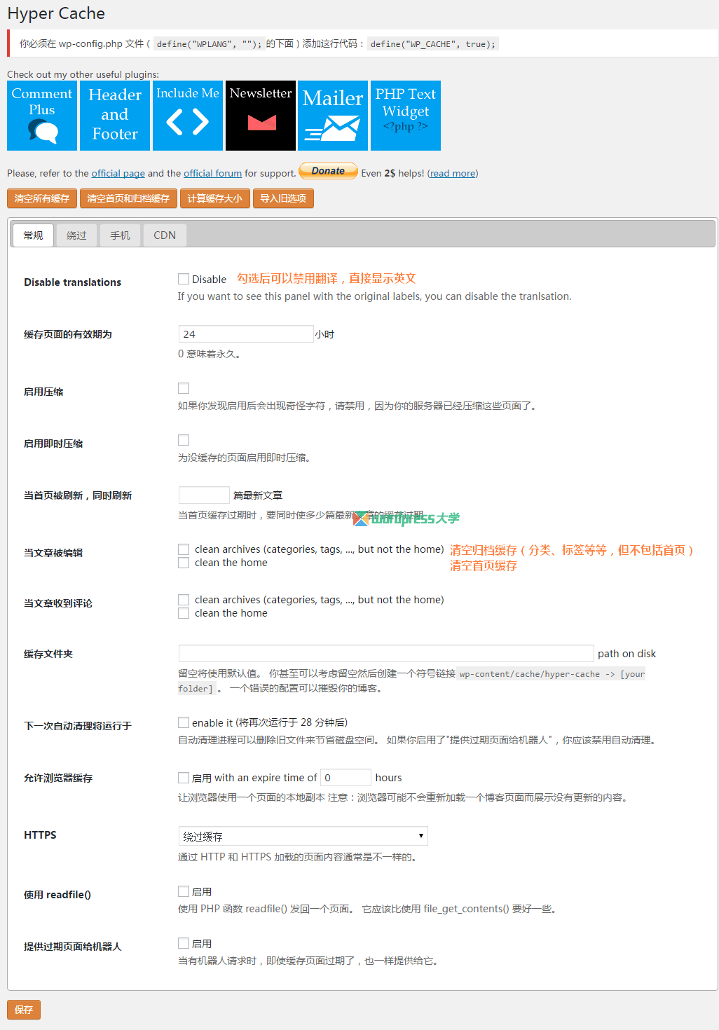 2015-09-06_233132_wpdaxue_com