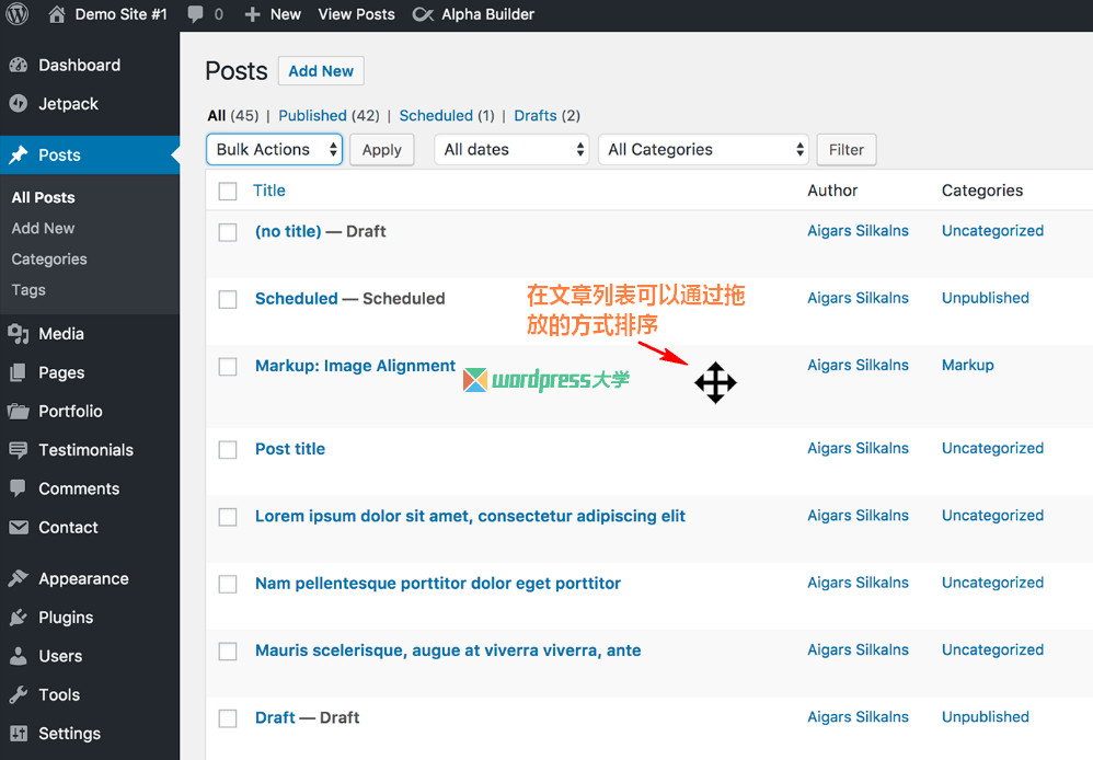 Simple Custom Post Order：自定义文章排序