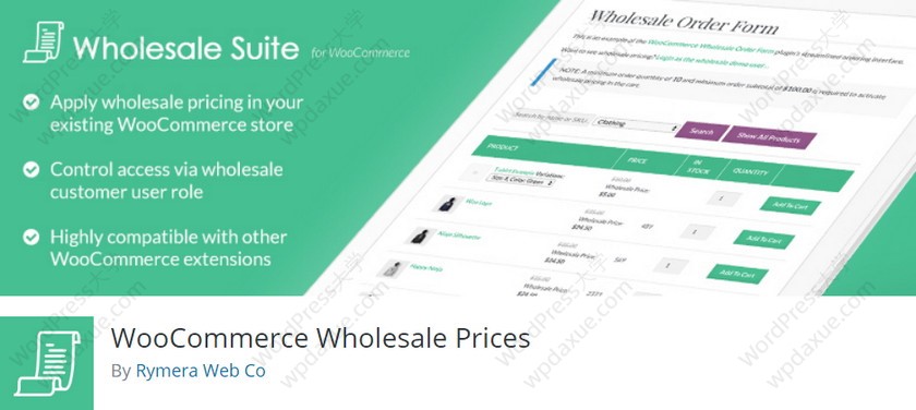 0个常用必备的WooCommerce商城功能扩展插件"