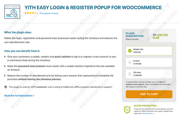 个好用的WooCommerce注册和登录插件"