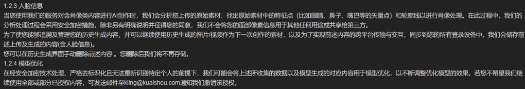 实测7款主流大模型，隐私裸奔成通病