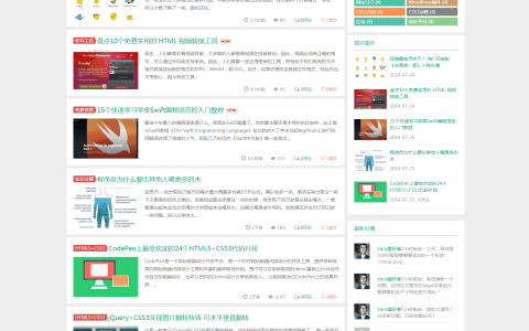 WordPress 扁平化响应式主题 Yusi 1.0
