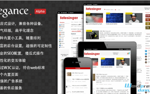 WordPress新闻杂志主题：Why Elegance