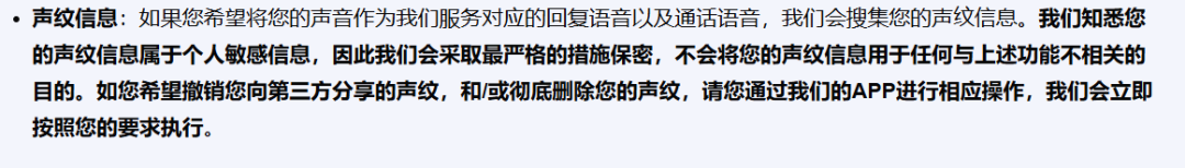 实测7款主流大模型，隐私裸奔成通病