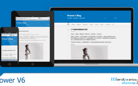 WordPress简约大气主题：Prower V6
