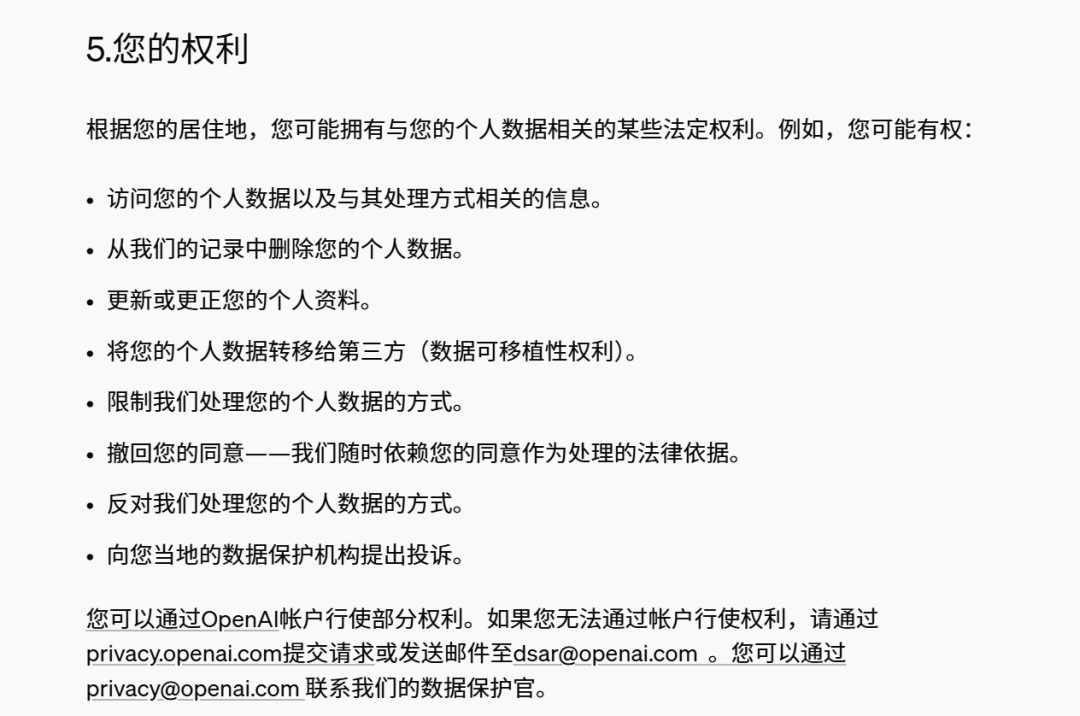 实测7款主流大模型，隐私裸奔成通病