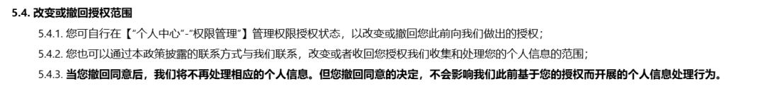 实测7款主流大模型，隐私裸奔成通病