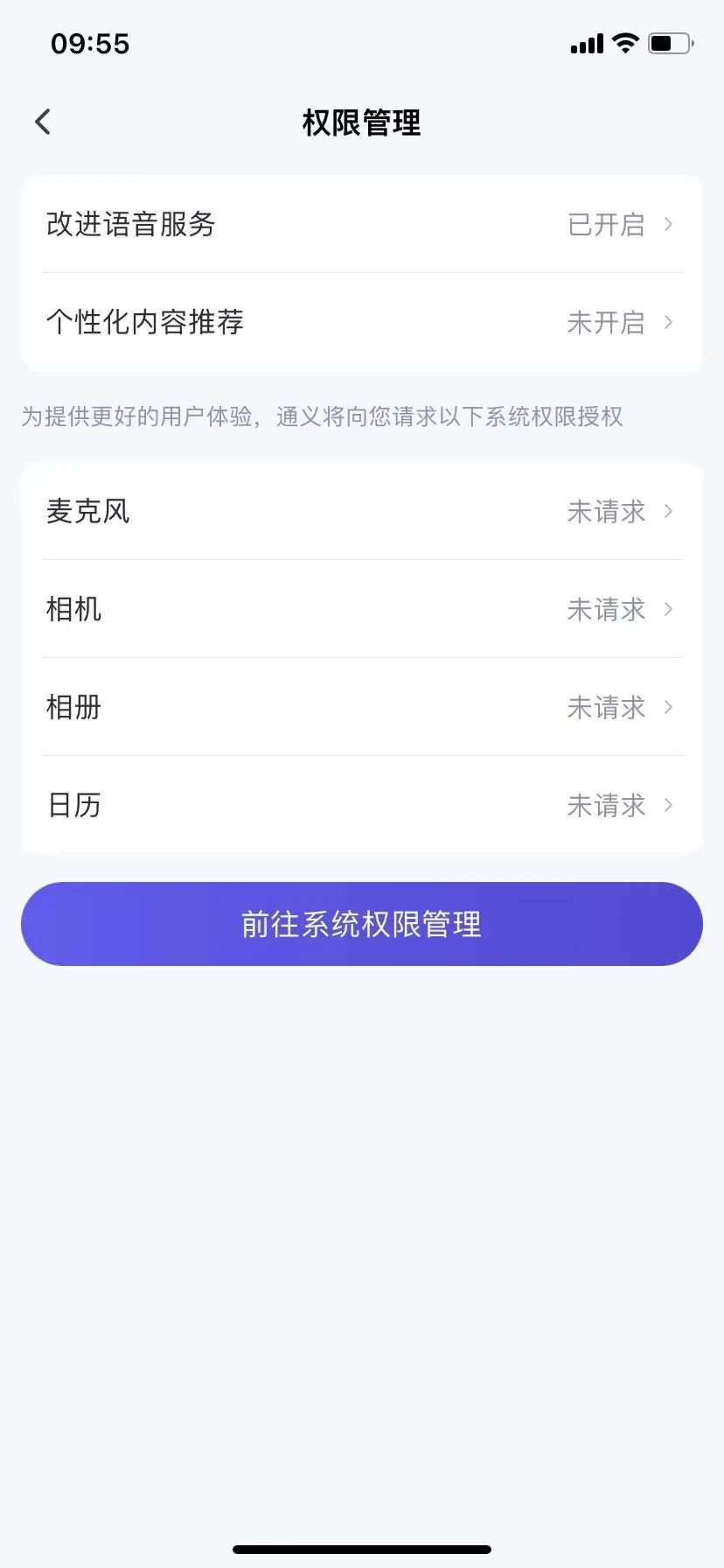 实测7款主流大模型，隐私裸奔成通病