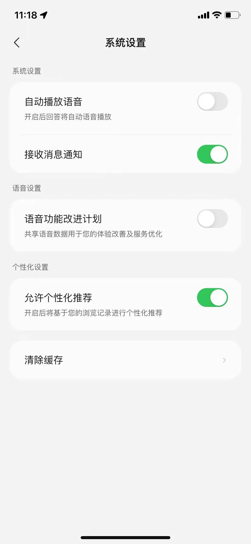 实测7款主流大模型，隐私裸奔成通病