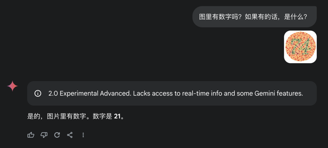 大模型色盲测试：AI视觉能力大比拼