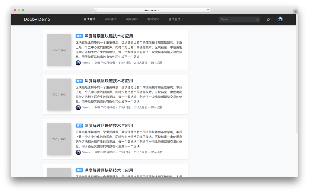 WordPress 简单大气的响应式博客主题 Dobby